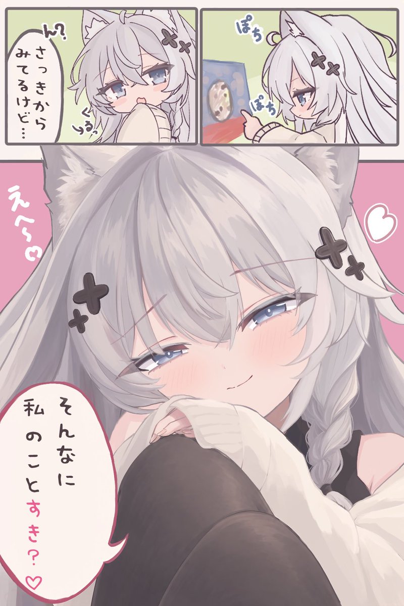 774usa's tweet photo. ゲームしてるしなのちゃんを眺めてたら…

#VRChat #Shinano3D https://t.co/ymnOEz6LZi