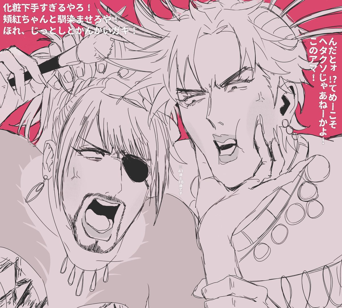 Shenron1103's tweet photo. ゴロ美とテキーラ娘(※ｸﾛｽｵｰﾊﾞｰ) https://t.co/MQum3LmlU8