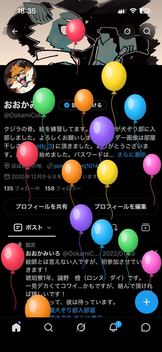 OokamiColor's tweet photo. 歳をとったのでコンビニのケーキを買ってきた。美味しいね。 https://t.co/irG9gnUSeu