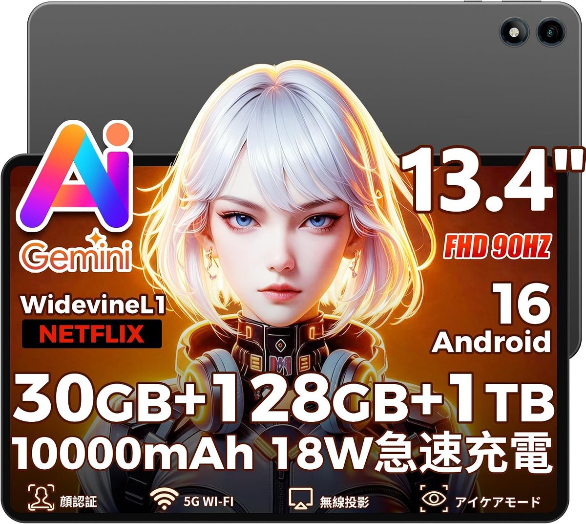 huajh42's tweet photo. #タブレット 13インチ
#アマゾンズ #レビュー #購入のみ #副業 #拡散希望 #Amazon #星5 #新商品 #Amazon募集 #Amazonレビュー募集 #TwitterX #アマゾンレ #paypal #paypay #人気商品 #日本 https://t.co/7sNzAPJXvl