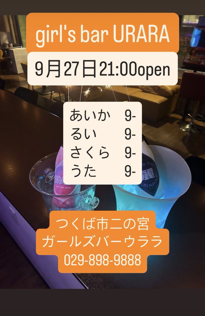 BarGirls_'s tweet photo. https://t.co/uC1H8xKrtB