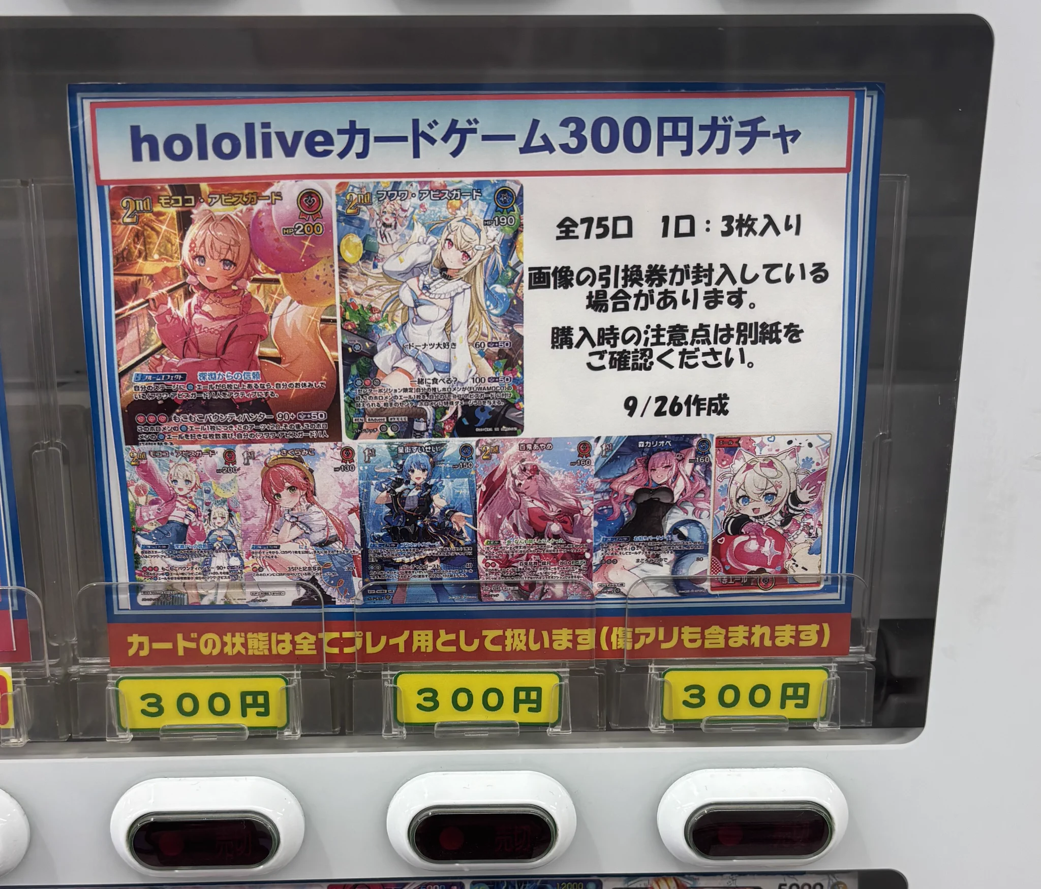 フルコンプ本厚木店 on X: 