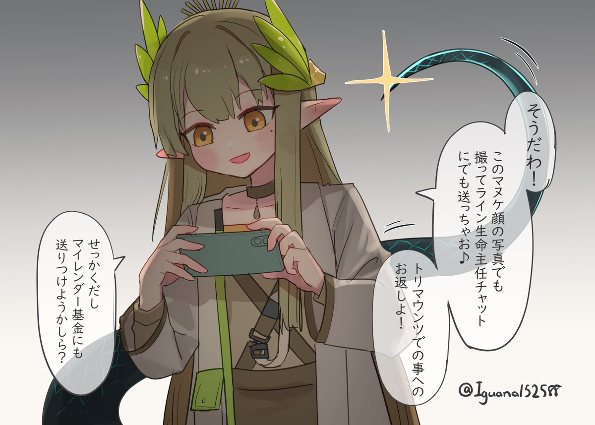 Iguana152588's tweet photo. ひらめいた https://t.co/vXLRPApRFw