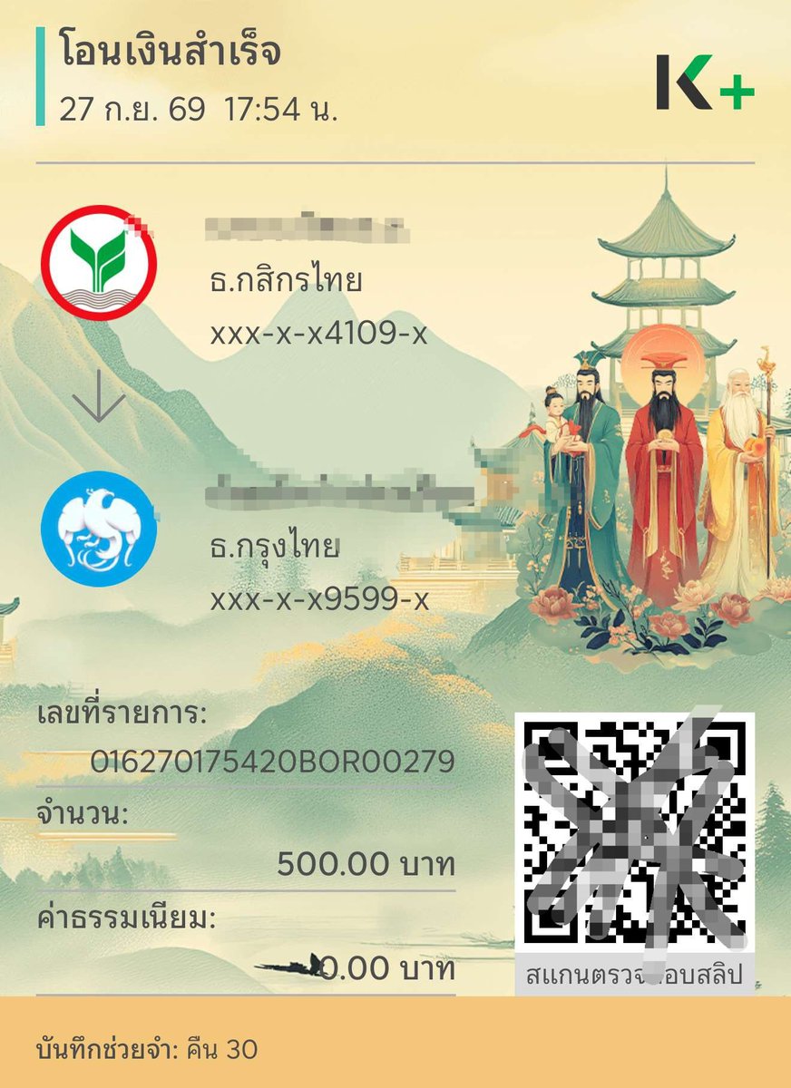 sanday2543's tweet photo. ปล่อยทุกวันนะครับ 🏡🏡
คนใหม่เริ่มต้น 500💸💸💰
ราย 3 วัน😁😁
ไม่รับผช
เอกสารผ่านรับยอดไม่มีโอนก่อนจ้า

#กู้เงิน #กู้เงินรายวัน #กู้เงินนักศึกษา
#ปล่อยกู้ #ปล่อยกู้รายวัน https://t.co/4SAiZdwrrb