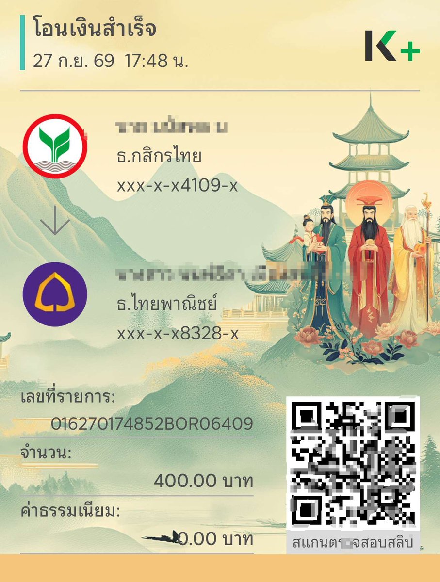 sanday2543's tweet photo. ปล่อยทุกวันนะครับ 🏡🏡
คนใหม่เริ่มต้น 500💸💸💰
ราย 3 วัน😁😁
ไม่รับผช
เอกสารผ่านรับยอดไม่มีโอนก่อนจ้า

#กู้เงิน #กู้เงินรายวัน #กู้เงินนักศึกษา
#ปล่อยกู้ #ปล่อยกู้รายวัน https://t.co/4SAiZdwrrb