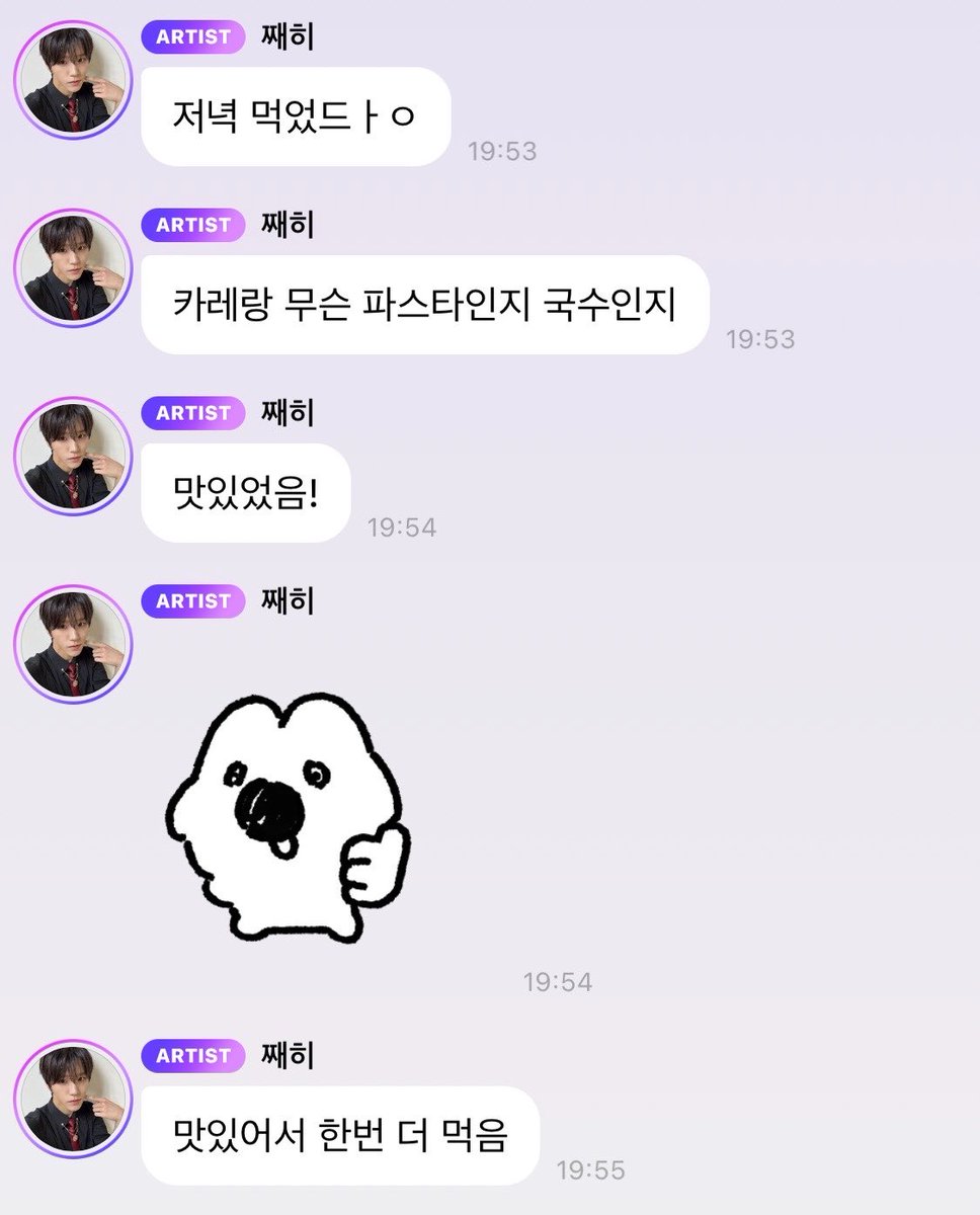 bunbunkaroll's tweet photo. 천고마비의계절인가 https://t.co/I4iCLvgdAF