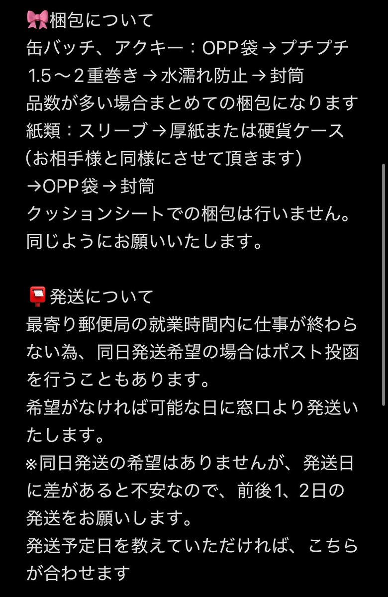 riri__kari's tweet photo. 🔖 .· https://t.co/op2GtcBjh7