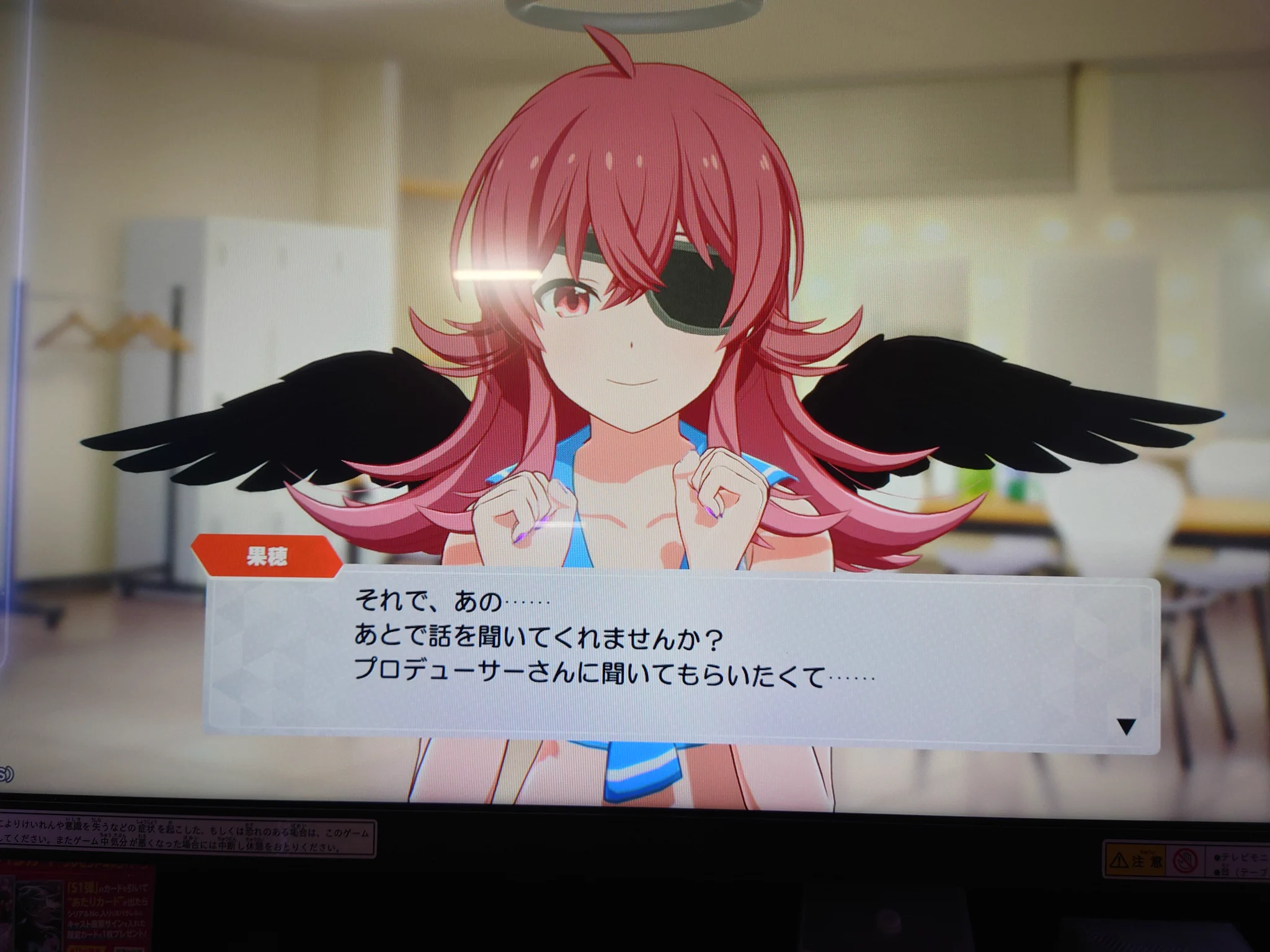 なお@🍜大好き в X: „小宮果穂で関東クリア“ / X