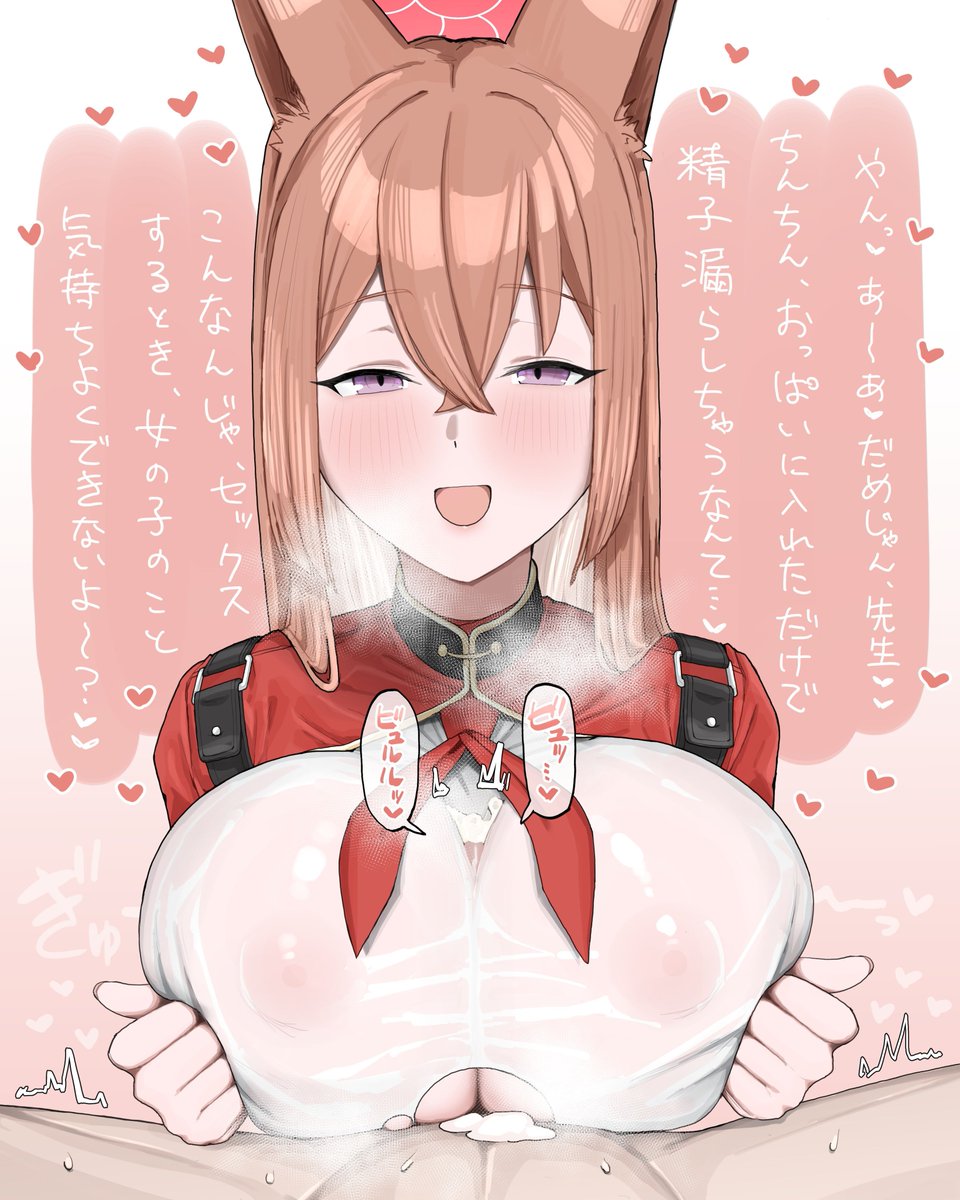 booshorrorhouse's tweet photo. ルミの蒸れ蒸れふわとろおっぱいに挿入した瞬���に暴発お漏らし... https://t.co/kABvarXO3n