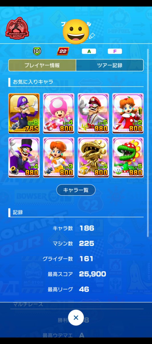 syeraeta's tweet photo. もうすぐサ終だけど、貧乏性なせいでチケットの数が凄いことに…

推しキャラと��意なコース不所持の時にしか使わなかったからルビーも1万近くある（全部無料分💧）

#マリカツ https://t.co/jyhE6snavM