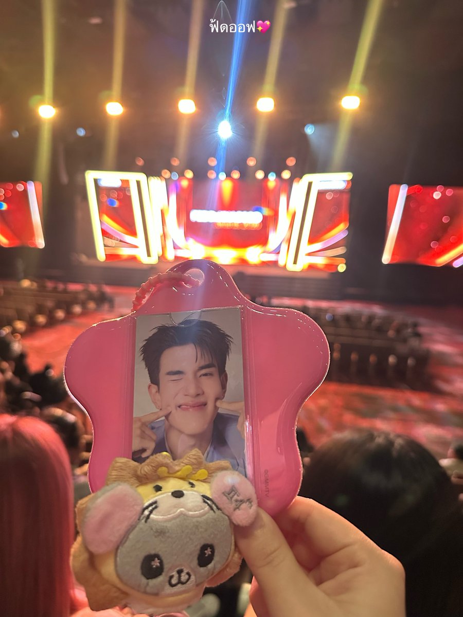 FourthOfficiall's tweet photo. มารอเชียร์น้องโฟร์ทแล้วน้า มีกำลังใจอยู่เต็มฮอลล์เลยนะครับ💖 

#FEEDxKHAOSODAwards2026 
#โฟร์ทณัฐวรรธน์ #Fourthnattawat https://t.co/3NueYs2PjR