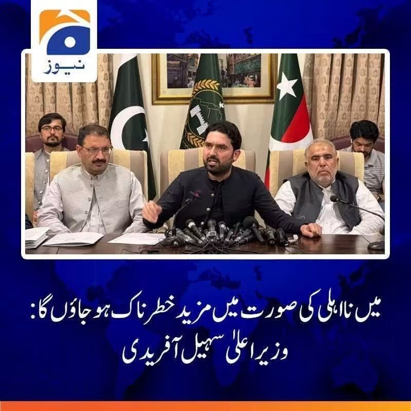 NetizenPak's tweet photo. اس سے زیادہ اور کیا خطرناک ہو گا؟؟؟
پہلے ہی خوارج کی سہولتکاری کی وجہ سے پورے کے پی میں سہیل آفریدی کے ماں کے یار پھٹ رہے ہیں 
اب صفحہ ہستی سے خیبر پختونخوا کو مٹائے گا کیا؟؟؟ https://t.co/SRp4kOHD7j
