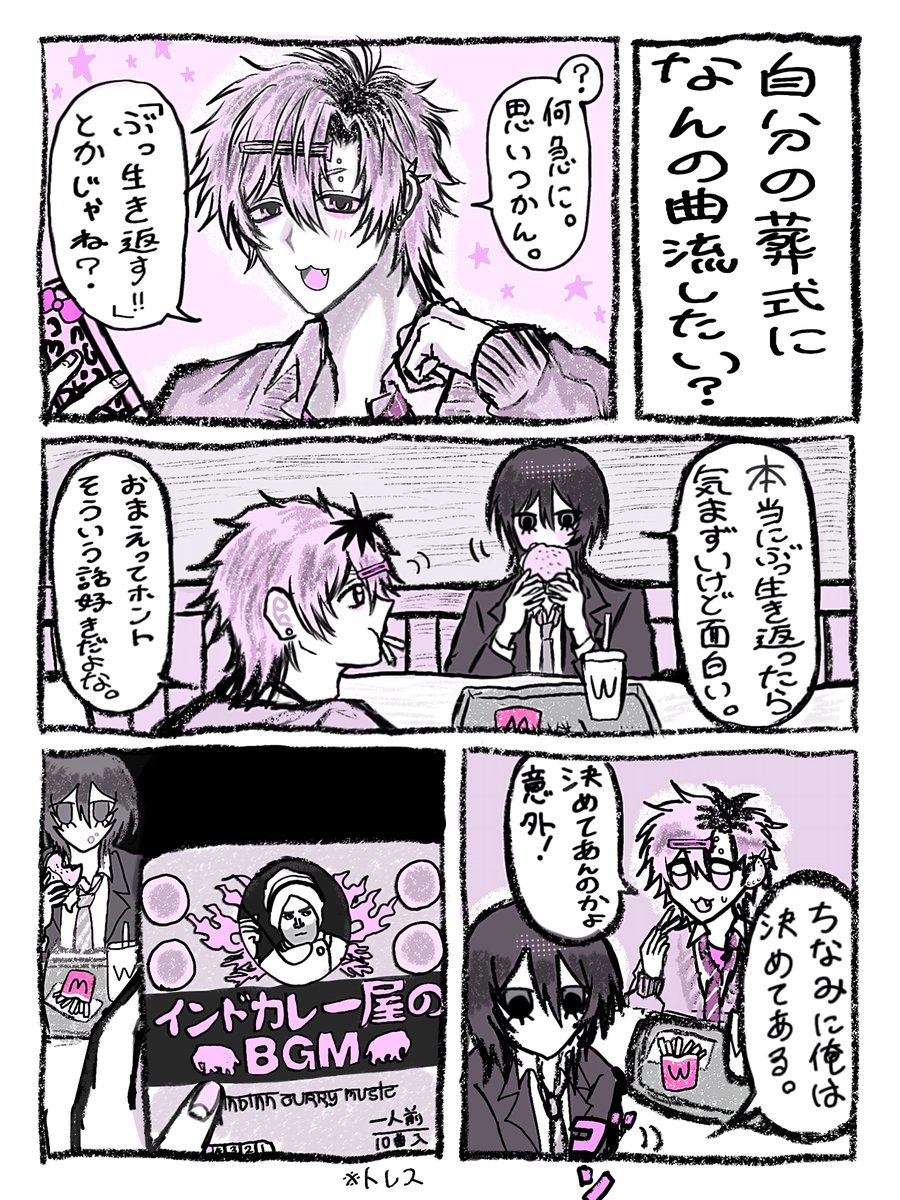 sibakuzo114514's tweet photo. https://t.co/DtuHDHg38n