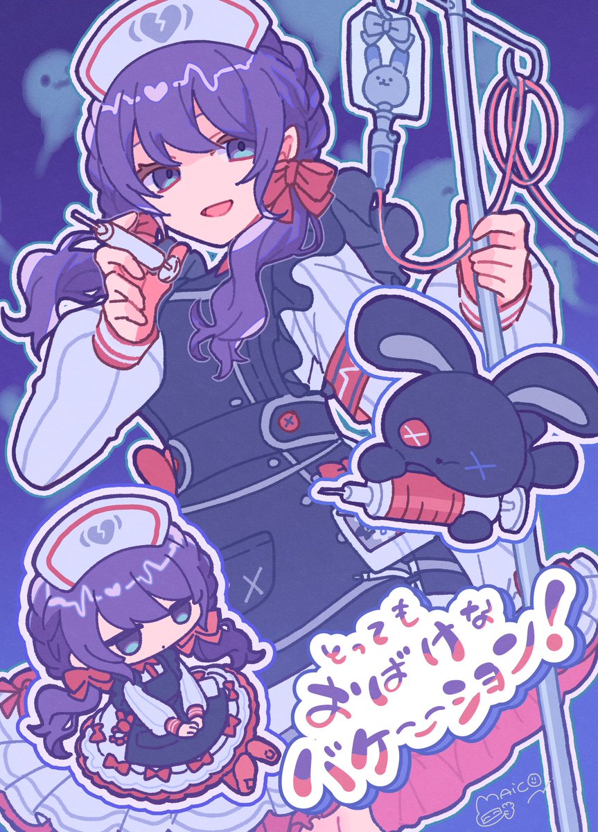 YMDsaikyou_2021's tweet photo. つめつめまふゆ💉 #prsk_FA https://t.co/kgqC9TnMed