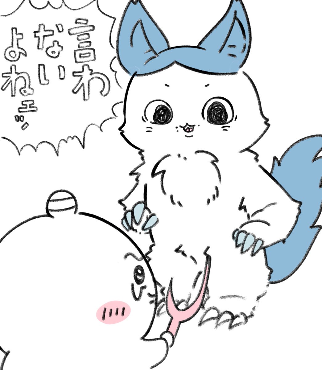 lvt2_xt's tweet photo. ️🩵🐱 #ちいかわ #ちいかわファンアート https://t.co/qjVI3Zwteo