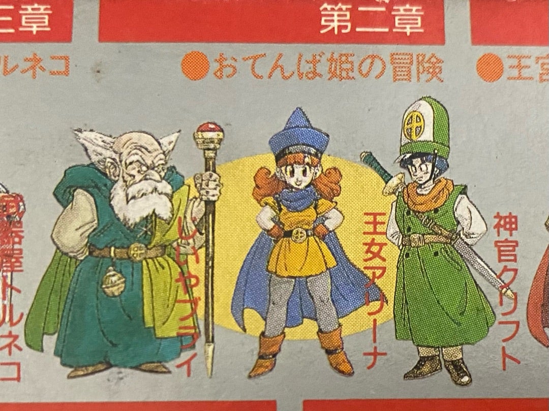 Norisymusic's tweet photo. おはこんばんちはです♪
AIを使って昔のアニメっぽい動画ですがすごいクオリティです😮

おてんば姫の行進 (Flute)
https://t.co/Wp4jvvmg08
ドラクエⅣがアニメ化されていたら(ファンメイド)
https://t.co/yWD0WFJQHo https://t.co/yJDGbt6SEu