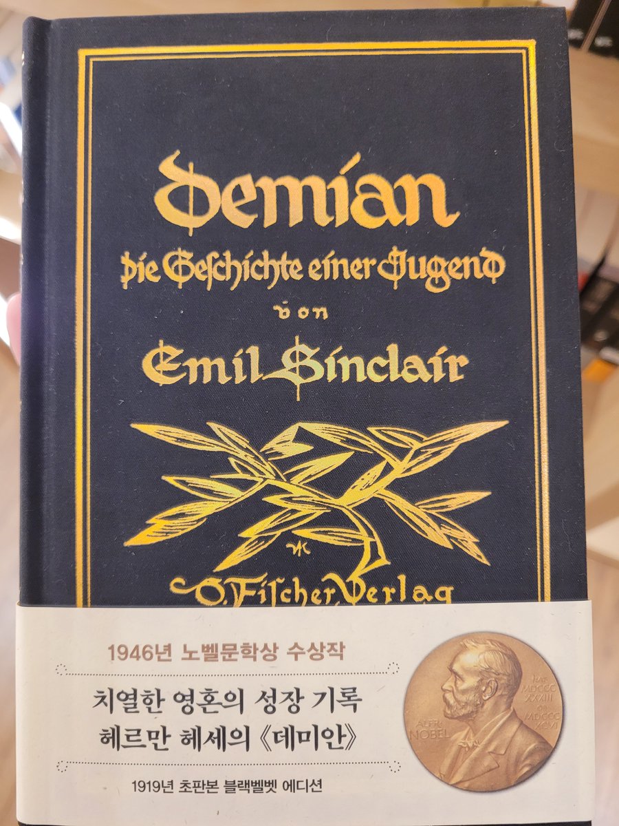 _Moohu's tweet photo. 대신 이렇게 이미 있지만 표지만 다른 호화 콜랙션의 영역인 책만 눈에띄어... https://t.co/MwB6HfMDQW