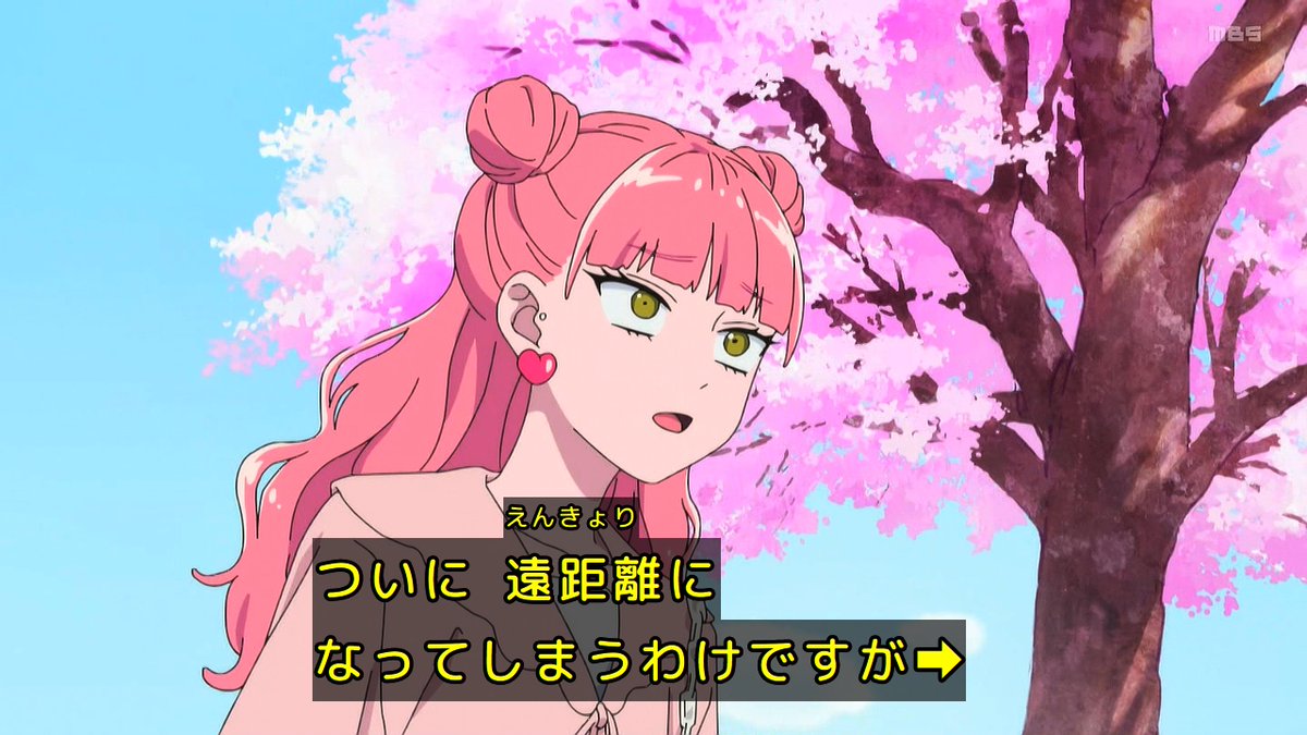 You and I Are Polar Opposites Season 2 Episode 24 post image 1