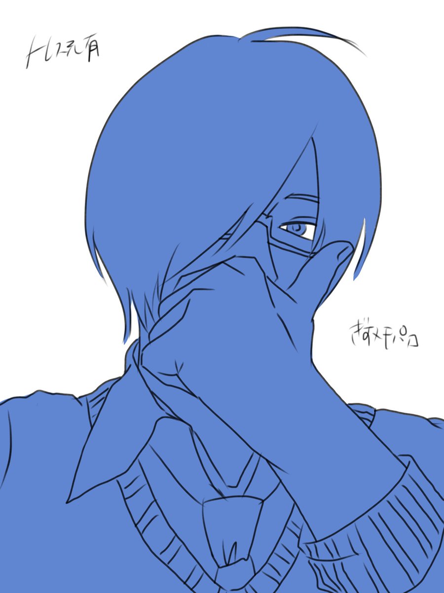 Jooost0809's tweet photo. #wrwrd_FA
ぎすメモは��応高校生設定なので、ut先生には自撮りとかして欲しいなという妄想です。 https://t.co/o7EI8o8uHt