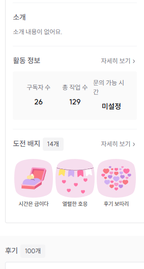 omjom094's tweet photo. 후기백개찍엇어요!!!
정말너무기쁘고감격스럽고감사드리고 https://t.co/bMRKoqDeGe