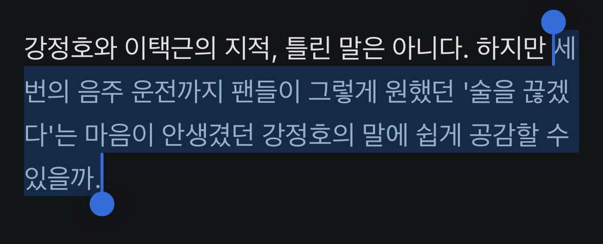 s7lxcm's tweet photo. 팩폭 개무섭넼ㄱㅋㄱㅋㄱㄱㅋㄱㄱㅋㄱ https://t.co/JFYR3uASwR