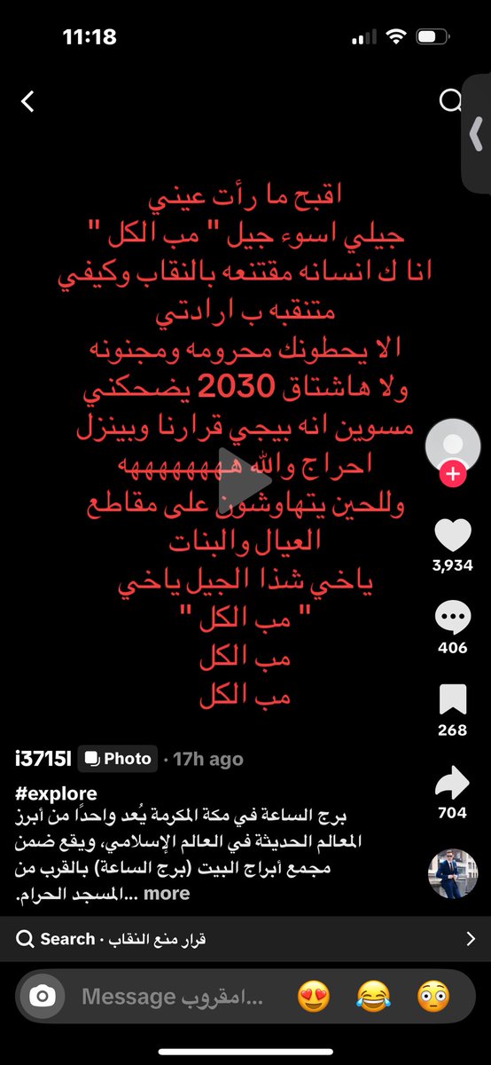 qljj_3's tweet photo. الرجال ما تتساهلين معهم ولا بيندعس عليك 
الرجال ما تتساهلين معهم ولا بيندعس عليك
 الرجال ما تتساهلين معهم ولا بيندعس عليك 
الرجال ما تتساهلين معهم ولا بيندعس عليك 
اكبر دليل امك وجداتك جدتك احسنت لجدك وما شافت خير كذلك امك https://t.co/ZVOygITo96