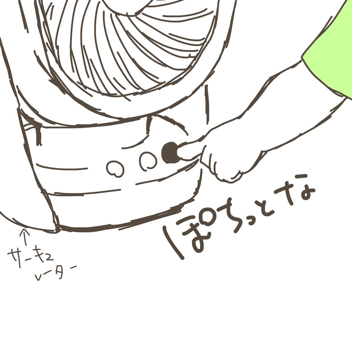 kirsche80574364's tweet photo. #育児漫画

お兄ちゃん、風を感じていた。 https://t.co/9rUnWfmuSh
