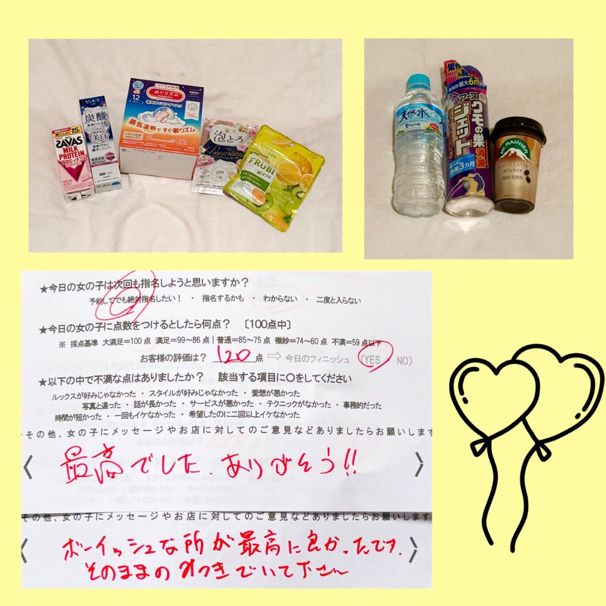 mitsuki_yjo's tweet photo. こんにちは！みつきです♡
寒すぎる、、、でも秋冬派なので大好きな季節がやってきて嬉しい！！！！
金曜日は会いにきてくれてありがとう
プレゼントもたくさんいただきました🫰
来週は9/29(火)早番です💗
9月会えるのは最後の日待ってるね https://t.co/MemMV50sco