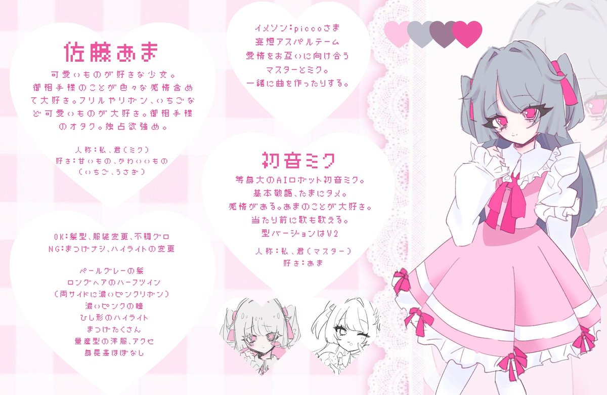 nyan__sugar's tweet photo. @1foq6 よろしければぜひ；； https://t.co/p5qqRssb0i