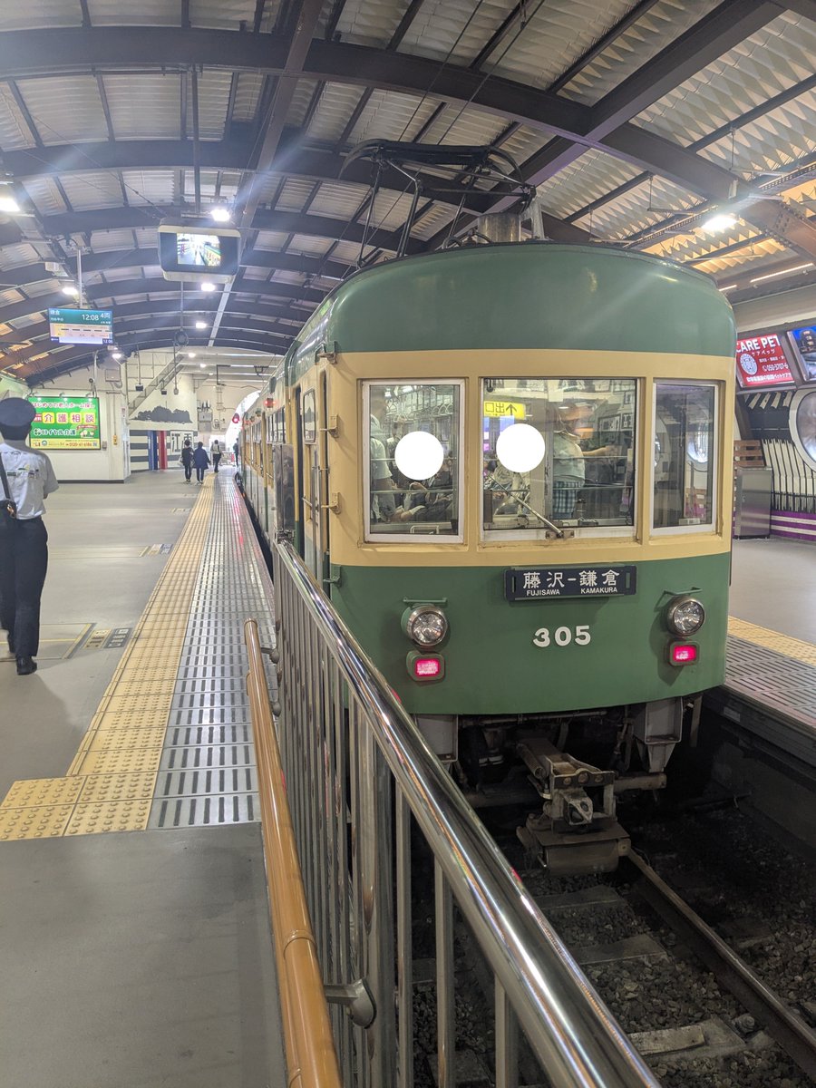 yeah0407's tweet photo. 江ノ電、楽しかった。のりおりくんで、自由に楽しめました。
藤沢駅から途中下車しながら鎌倉駅へ。鎌倉高校前、七里ヶ浜、極楽寺、長谷は降りて少し散策。帰りは１番前で車窓からの景色を楽しみました。
半日じゃ足りなかった。
次は1日かけて、ゆっくり見て廻りたいな。 https://t.co/Hrb5XjJUoj