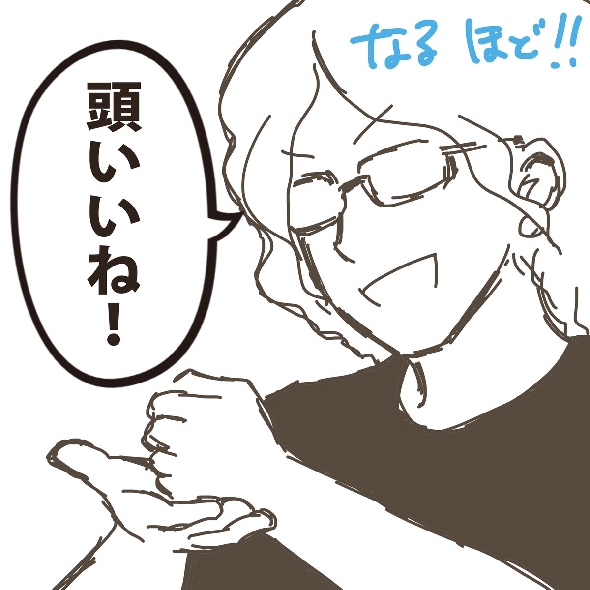 kirsche80574364's tweet photo. #育児漫画

お兄ちゃん、風を感じていた。 https://t.co/9rUnWfmuSh