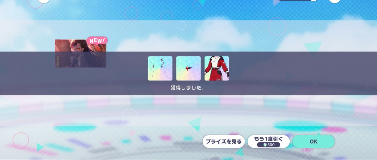 coffee_5_25's tweet photo. 欲しかった杏ちゃん т т♡ https://t.co/mgKkW1CQ2h