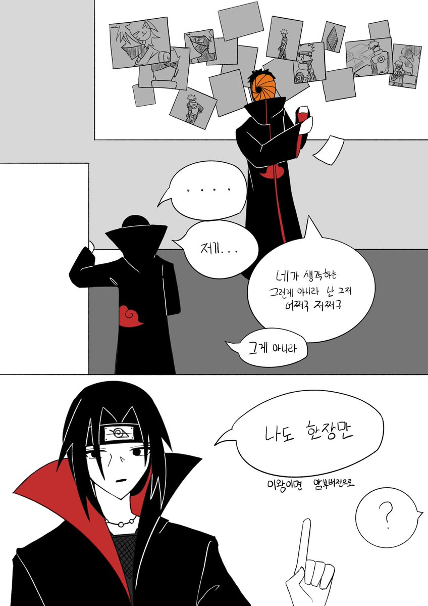 orfaoe's tweet photo. 토비카카이타
캐붕주의 날조주의
(3/3)
#obkk #itkk https://t.co/79wvekTDbq