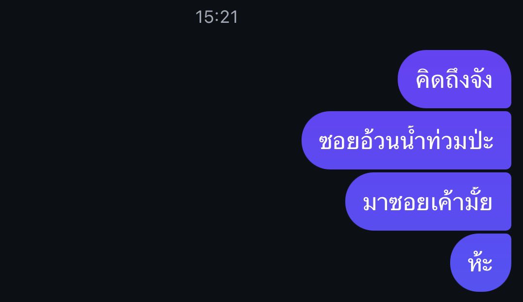blanczei's tweet photo. ชุลมุน https://t.co/LxbCVjIaIx