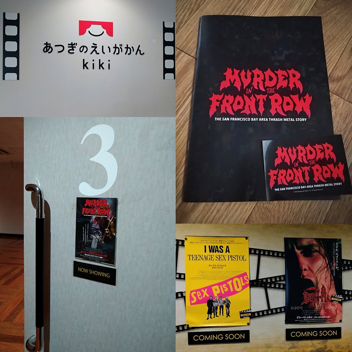 testamenco's tweet photo. RIP
#マーダーインザフロントロウ
#MURDERINTHEFRONTROW https://t.co/jaCkmXxEzH