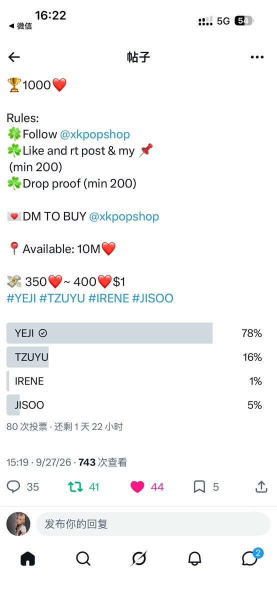 mayejix's tweet photo. @xkpopshop #YEJI https://t.co/YymwKLn3MV