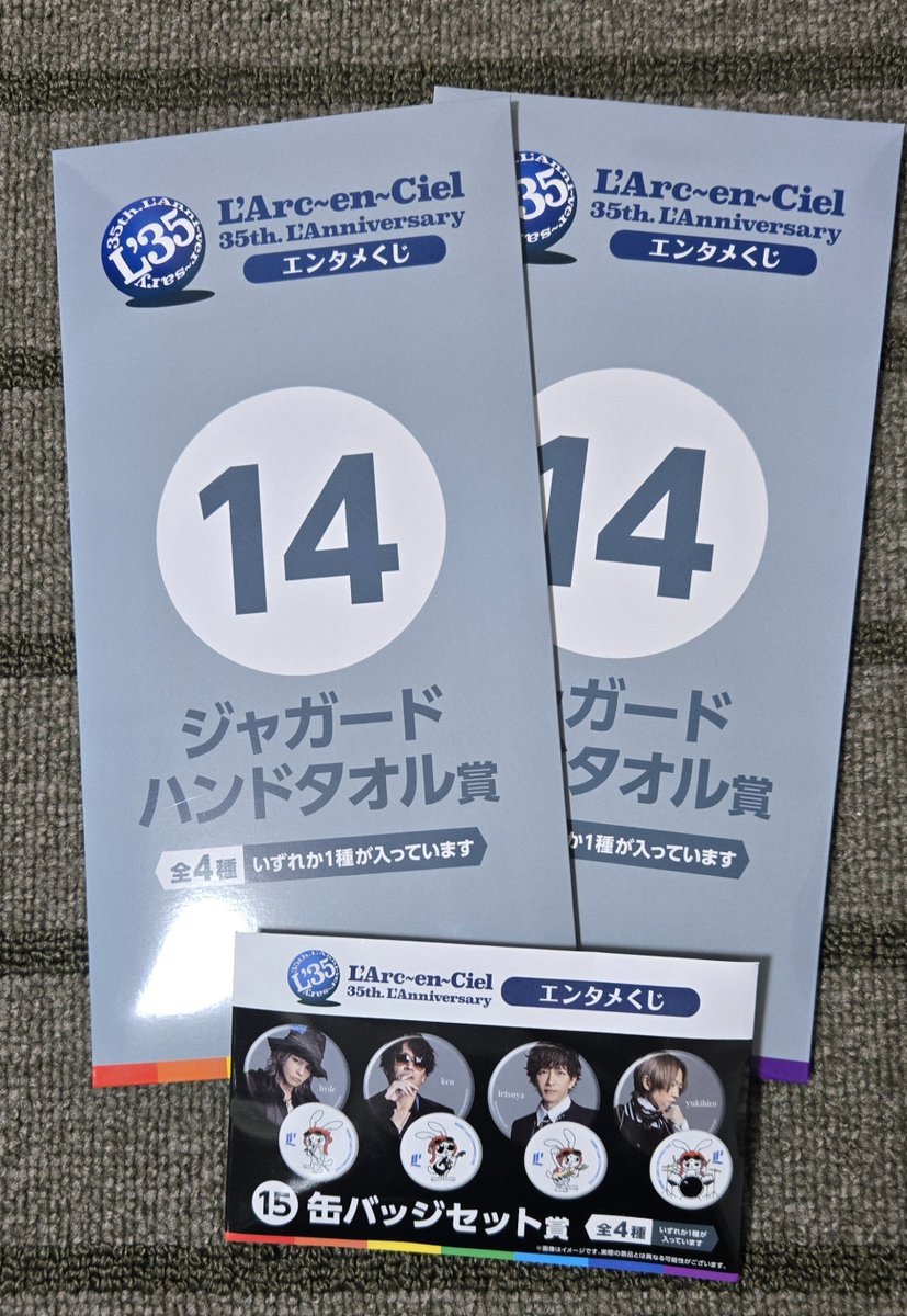108raaaaay's tweet photo. と、とりあえず３枚だけ…ってこそこそ引いてきたらゆっきー！！！神引き！！！！ https://t.co/ks0ilKkrQk