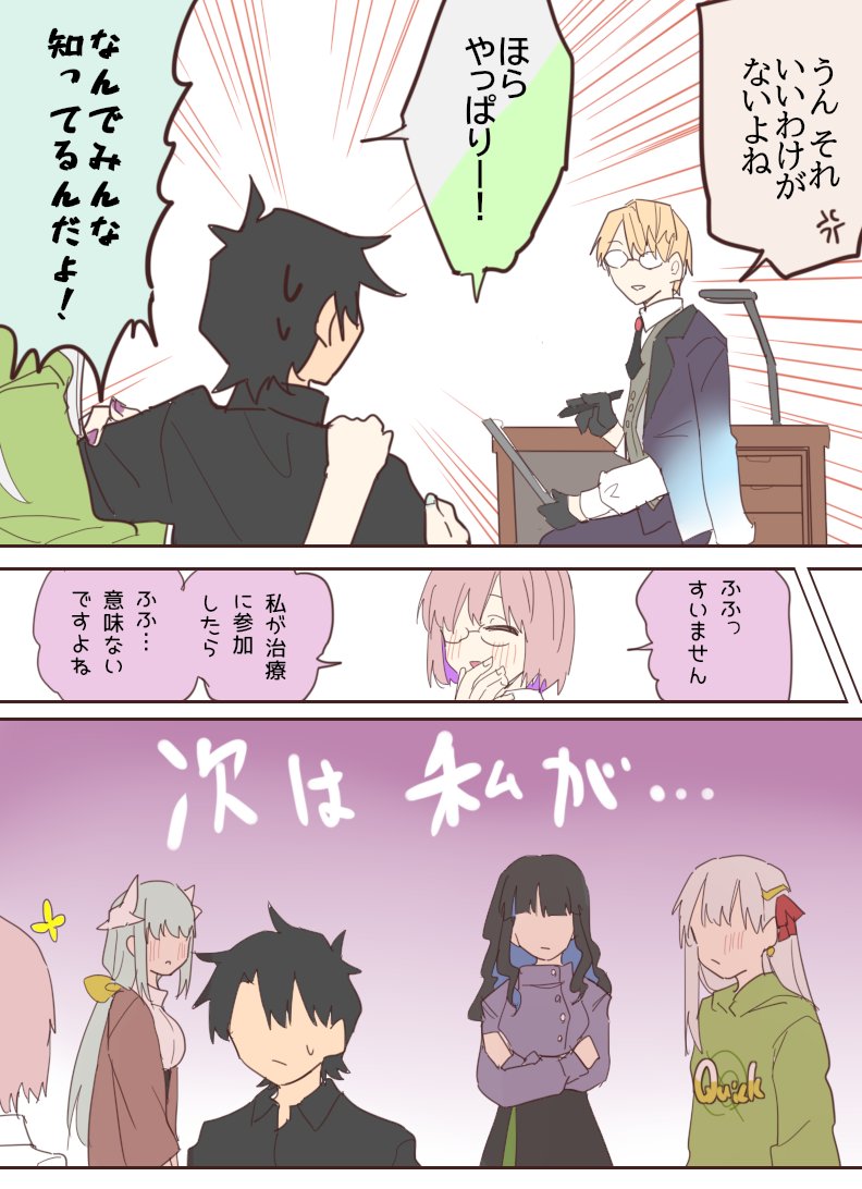 e__mishi's tweet photo. カーマ・ハロウィンイベ漫画2026 https://t.co/4Ouxpi1G8e