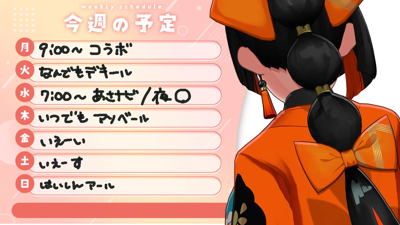 ﾁｮﾔ (@Hanabi_C_sub) / X