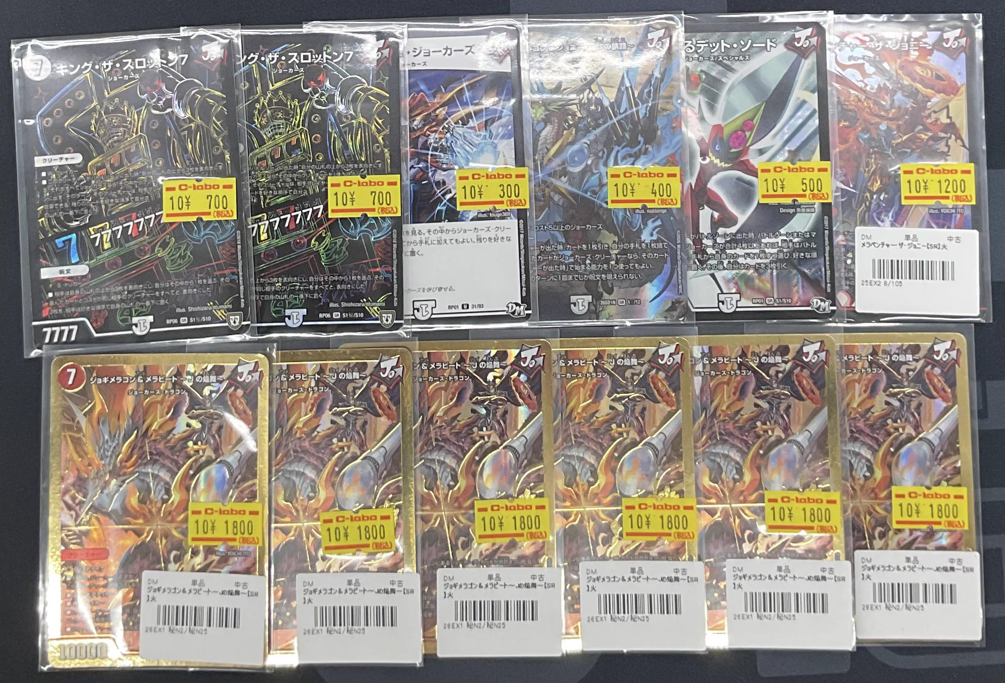 カードラボなんば店@新規スタッフ募集中♪ on X: 