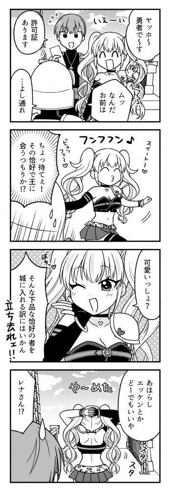 ohba08's tweet photo. #竹コミ！にて #ギャル勇者ちゃんは攻略したい！
4話無料&amp;5話先読み更新されました！  
リンクはリプ欄にて！
よろしくお願いいたします 🥰 https://t.co/ihGGBEoG5K