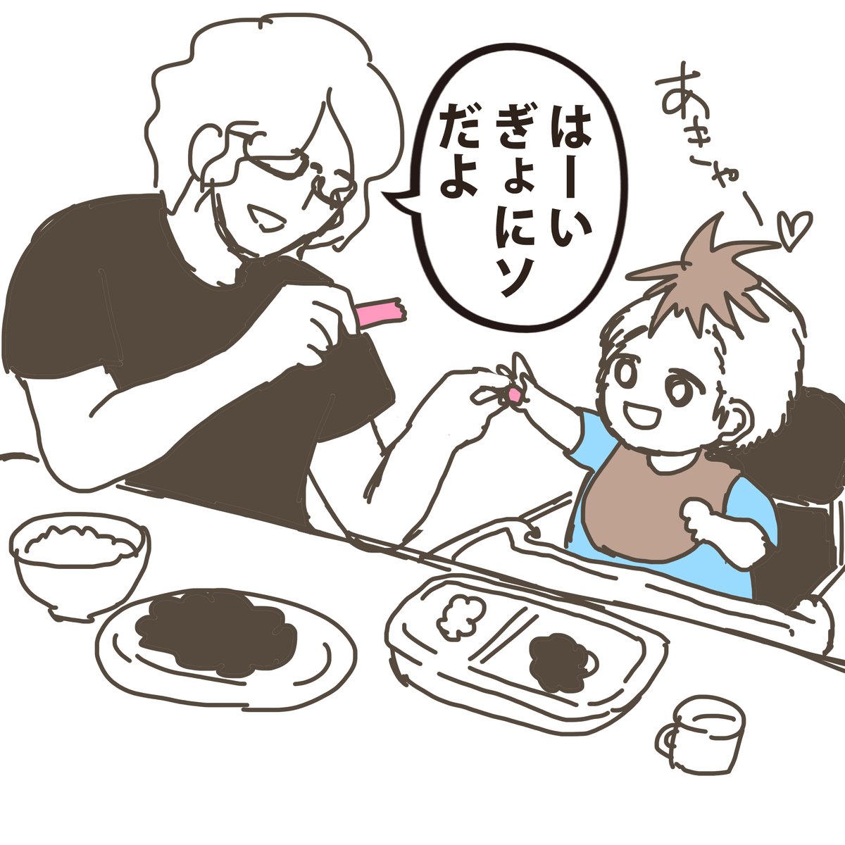 kirsche80574364's tweet photo. #育児漫画

もうすぐ１歳、かつてお兄ちゃんが好きだったアンパンマンソーセージあげてみた。大人が食べてもおいしいよね。 https://t.co/JCxSkGeJwh