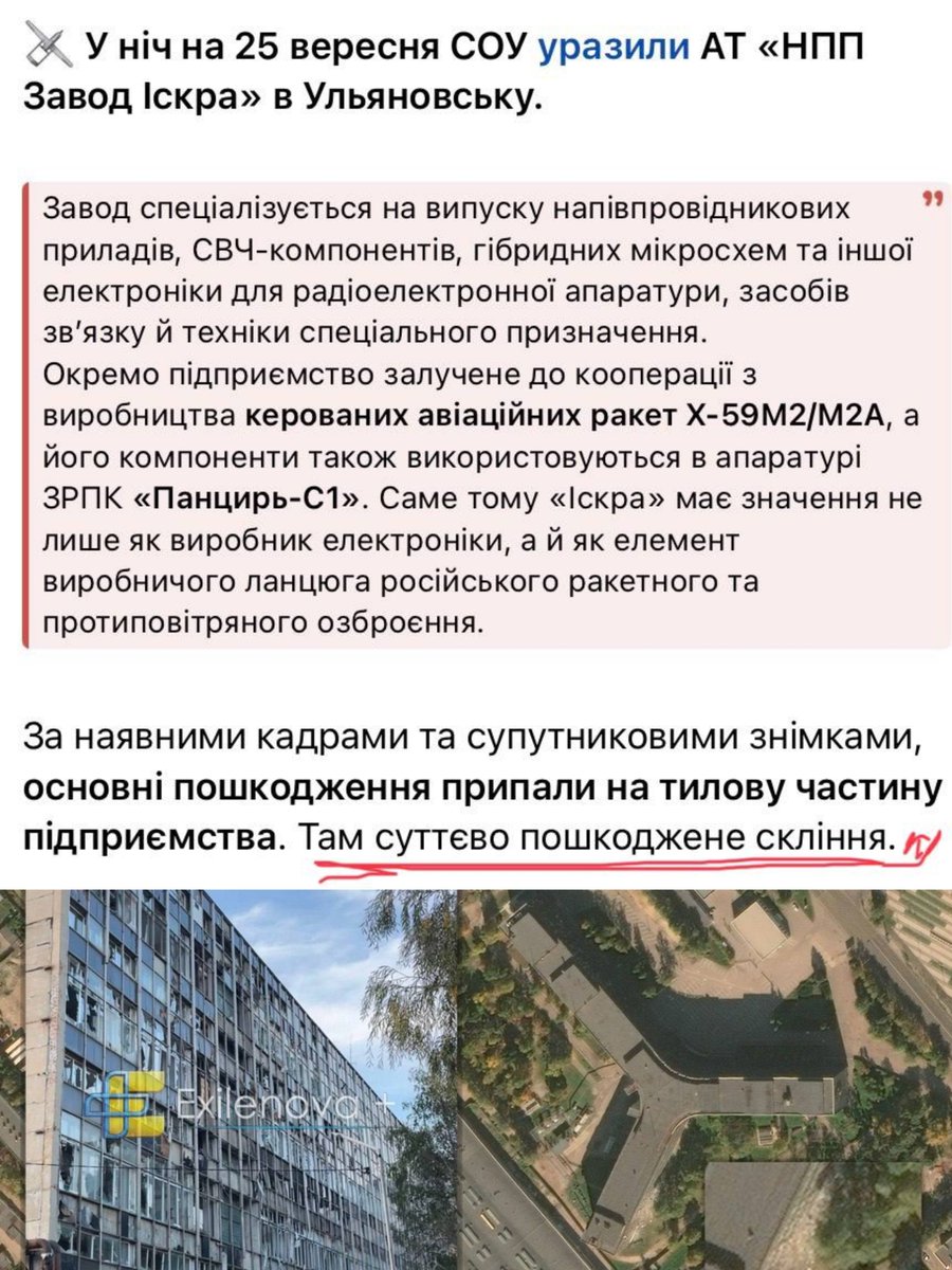 RudijLis's tweet photo. Дрони Арахнидії по 4 млн за штучку пошкодили скління кацапського воєнного заводу 🥴
...Не дивуйтесь, чому все так хєрово в нас https://t.co/ZAtMMMRUHs