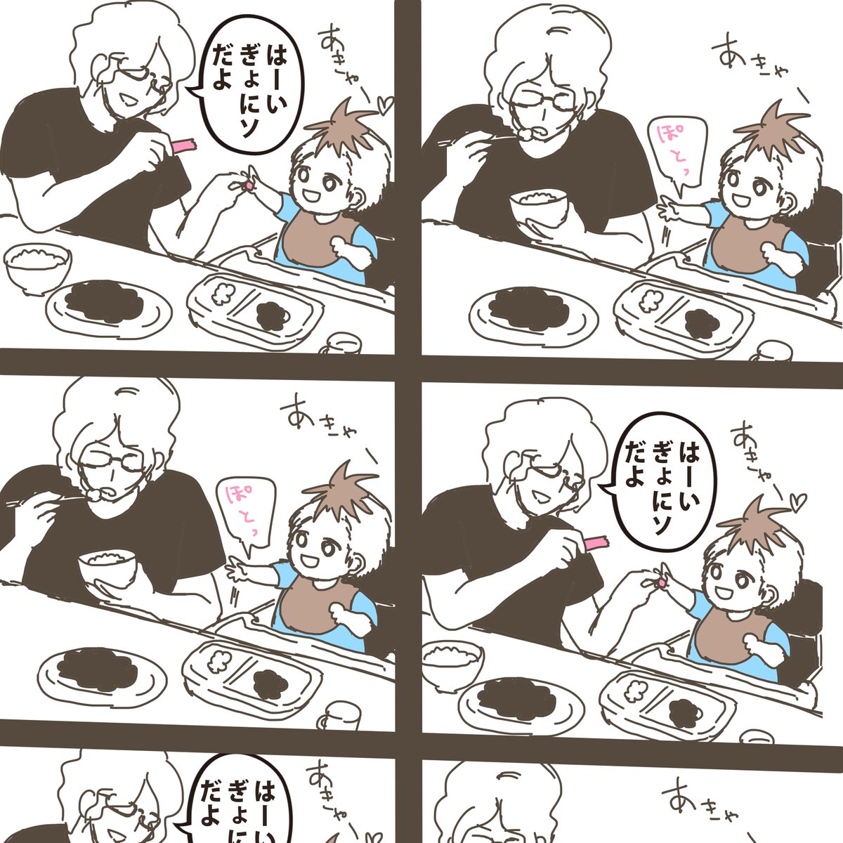 kirsche80574364's tweet photo. #育児漫画

もうすぐ１歳、かつてお兄ちゃんが好きだったアンパンマンソーセージあげてみた。大人が食べてもおいしいよね。 https://t.co/JCxSkGeJwh
