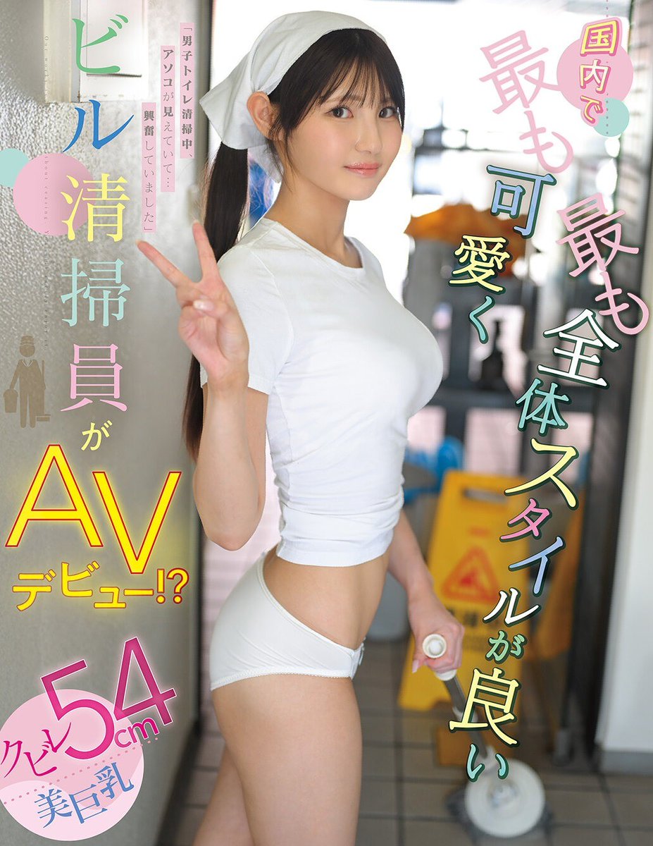 Sibo_kalla's tweet photo. トイレも！！！綺麗にします。 https://t.co/ZwmMKBrSGo