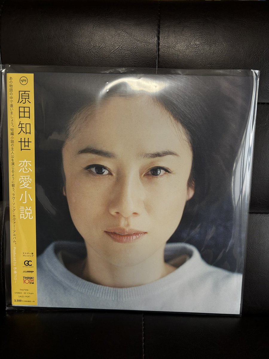 myroots49's tweet photo. 今日は、レコードは買わないと決めてたんですが、レコード店に行ってしまい、原田知世のレコードの恋愛小説を買ってしまいました😅
ジャズスタンダードの曲も入ってたので、ジャズボーカルだ！！と感じてしまい、購入してしまいました。
原田知世のレコードはまだ持ってなかったので聴いてみます。 https://t.co/DY8LY5hf4p