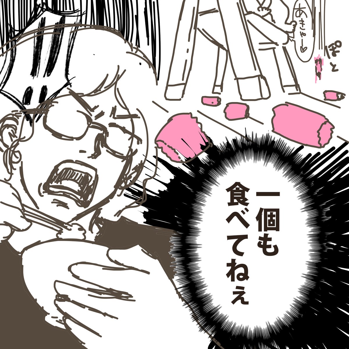 kirsche80574364's tweet photo. #育児漫画

もうすぐ１歳、かつてお兄ちゃんが好きだったアンパンマンソーセージあげてみた。大人が食べてもおいしいよね。 https://t.co/JCxSkGeJwh