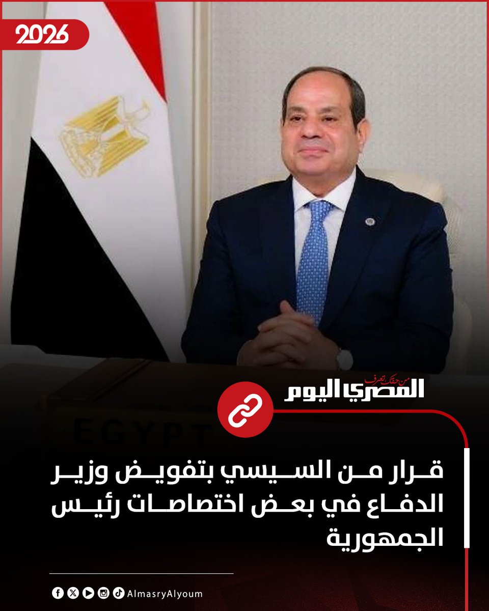 AlMasryAlYoum tweet picture