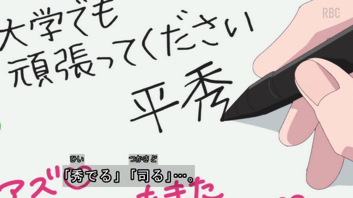 You and I Are Polar Opposites Season 2 Episode 24 post image 1