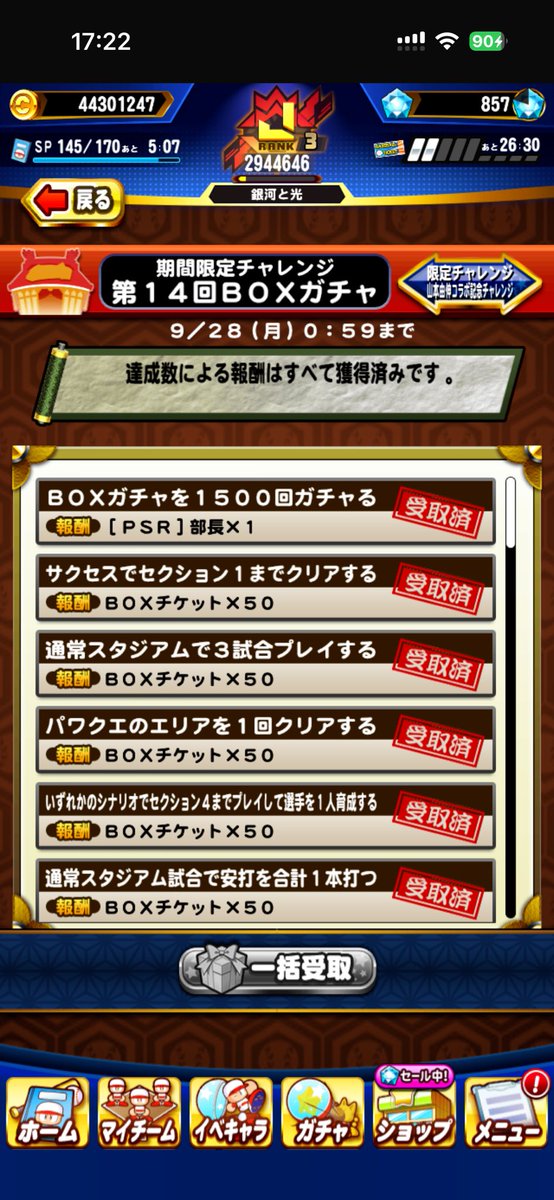 KillDreamcatsle's tweet photo. とりあえずPSR部長の本体は確保した https://t.co/IDTYqZasVZ